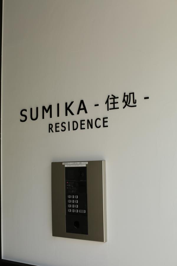 Sumika Residence Kyōto Exterior foto