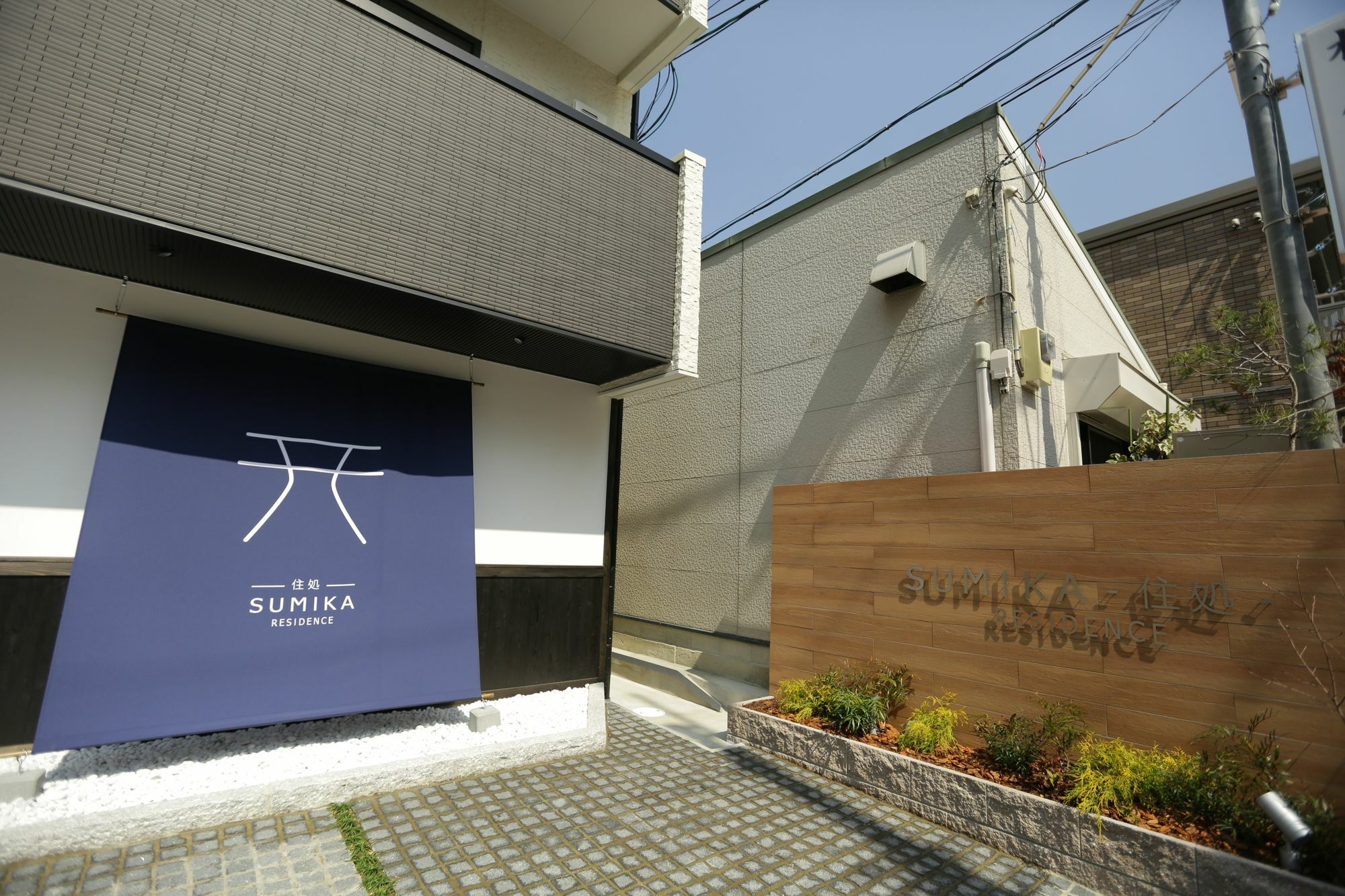 Sumika Residence Kyōto Exterior foto