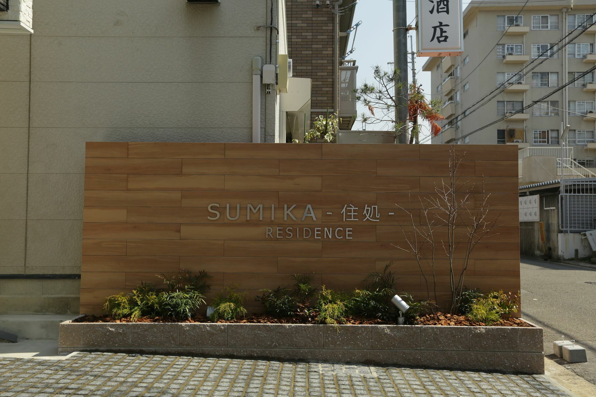 Sumika Residence Kyōto Exterior foto
